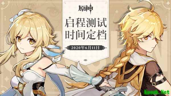 「启程测试」定档6.11《原神》揭露音乐背后的故事