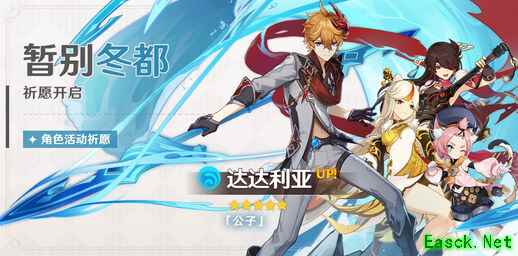 全新内容等你体验!《原神》1.1版本今日开启