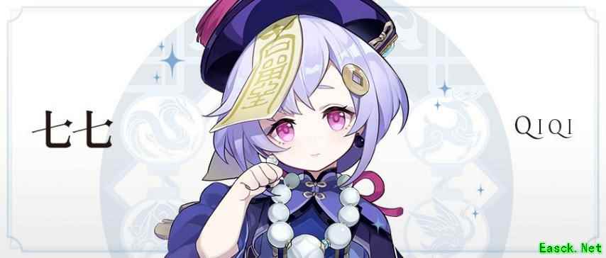《原神》全新角色介绍-「七七：冰寒流转」