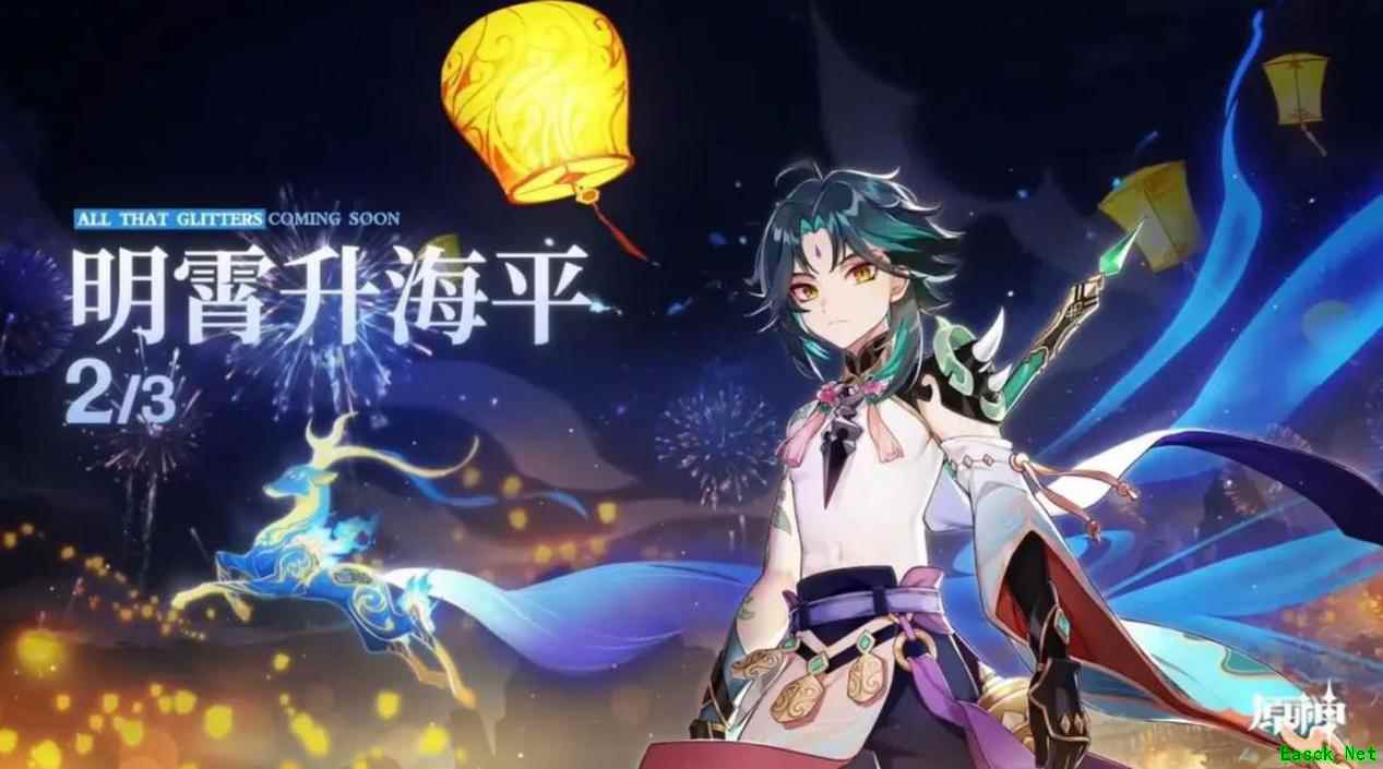 原神1.3版本最低配置需求？网易云游戏无需配置流畅运行