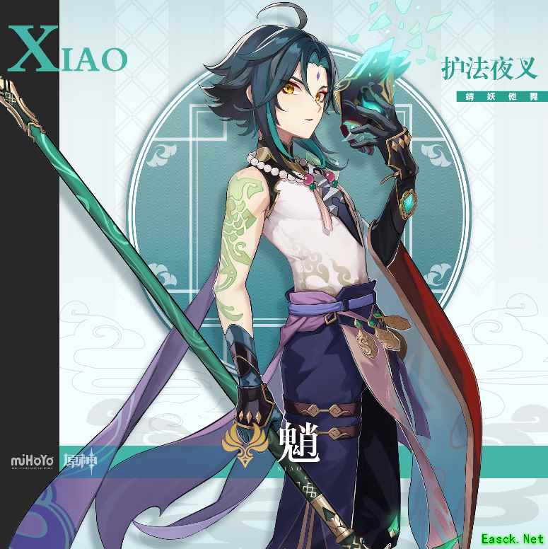 护法夜叉 《原神》魈角色介绍