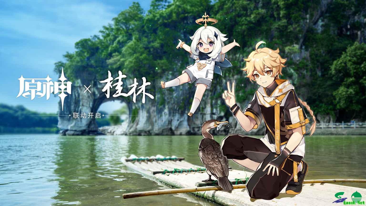 开放世界的人文灵韵《原神》×桂林联动纪录片发布