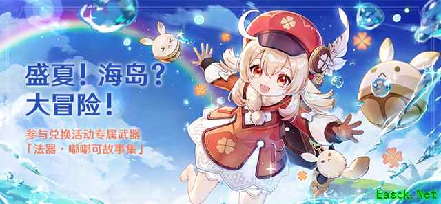 《原神》1.6可莉来了!无需配置轻松畅玩全特效新地图