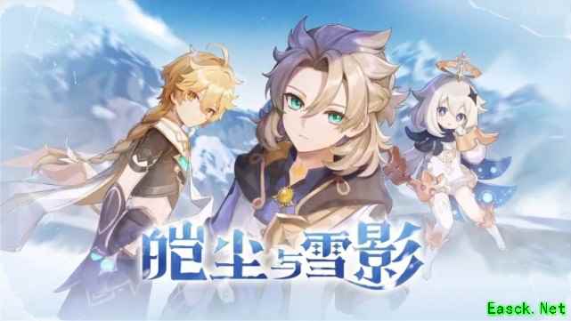原神2.3版本活动都有哪些 超值福利活动不容错过