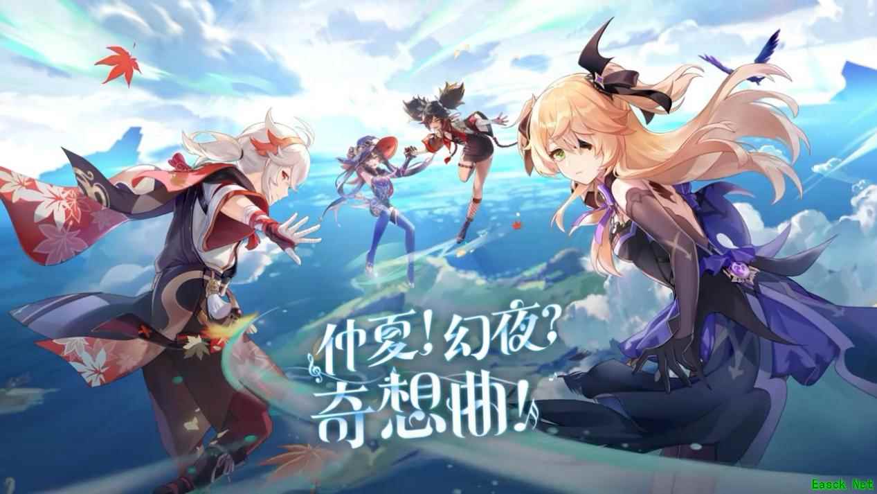 《原神》全新2.8版本即将开启 网易UU加速器助力海外玩家畅玩国服