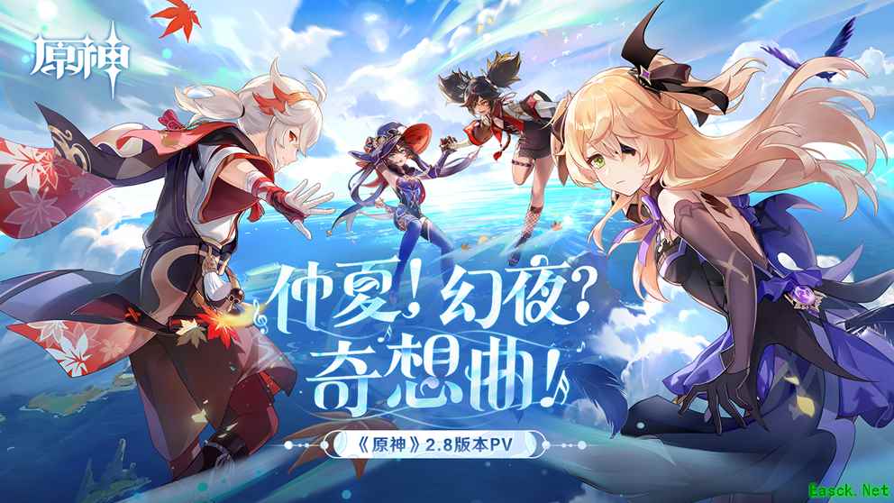 《原神》2.8版本前瞻特别节目播出,全新角色鹿野院平藏登场