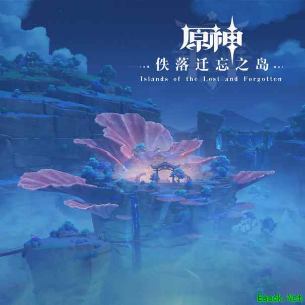 《原神》稻妻篇第二张OST「佚落迁忘之岛」正式上线