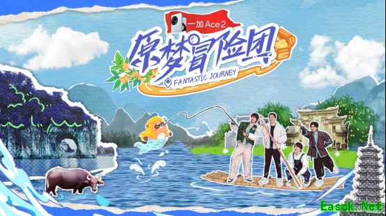 管泽元中国BOY莴苣流萤线下团建 首档《原神》衍生同人冒险节目《原梦冒险团》即将开播!
