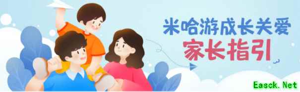 原神未成年人充值怎么办?米哈游官方平台退款流程分享