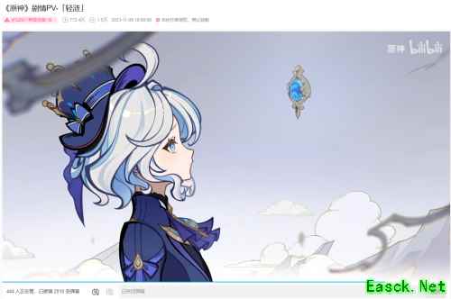 《原神》,再次把二创玩出了花