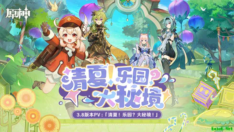 可莉全新衣装上线,《原神》3.8版本今日开启!