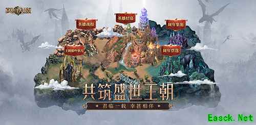 《魔法门之英雄无敌:王朝》1周年主题站火热上线!精彩活动不停歇!