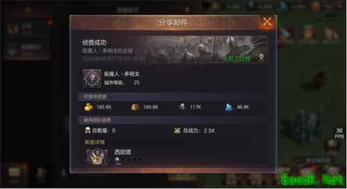 侦查优化 缘定七夕《魔法门之英雄无敌：王朝》更新速报