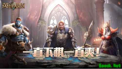 一直下棋一直爽！《魔法门之英雄无敌：王朝》战棋玩法赏析