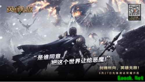 续写经典！《魔法门之英雄无敌：王朝》先锋测试今日开启