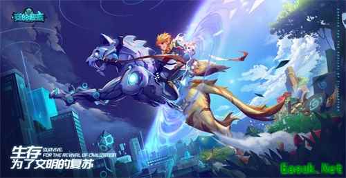 进化改变未来！沙盒MMO《我的起源》不删档预约开启！