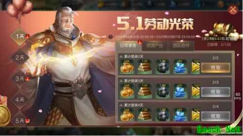 劳动先锋 亚山集结 《魔法门之英雄无敌:王朝》五一福利满满上线