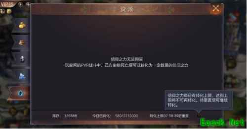 信仰传承 优势凸显 《魔法门之英雄无敌:王朝》战场轻松升级