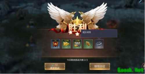 英雄强者之路《魔法门之英雄无敌:王朝》宝物系统助阵出征