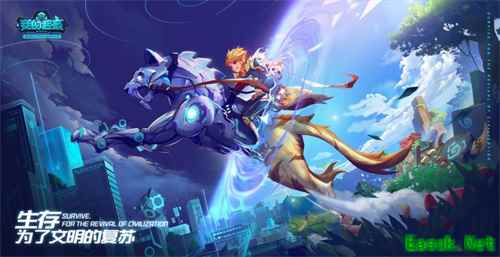 《我的起源》斑马营地玩家共创计划开启