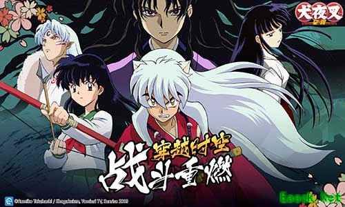 唯美战国情缘 《犬夜叉-觉醒》首发定档9月12日!