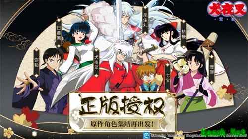 再叙战国前缘,《犬夜叉-觉醒》今日开测!