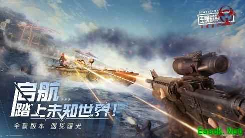 《王牌战争:文明重启》全面打响海洋战役!