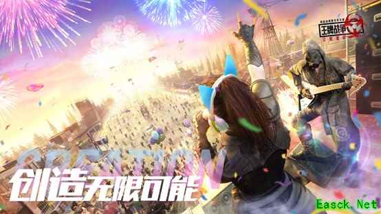 《王牌战争:文明重启》创造日降临,开启无限可能