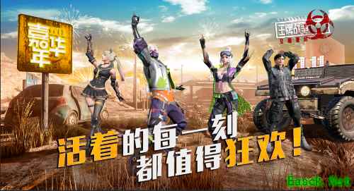 《王牌战争:文明重启》狂欢嘉年华!正统双十一羊毛薅不停!