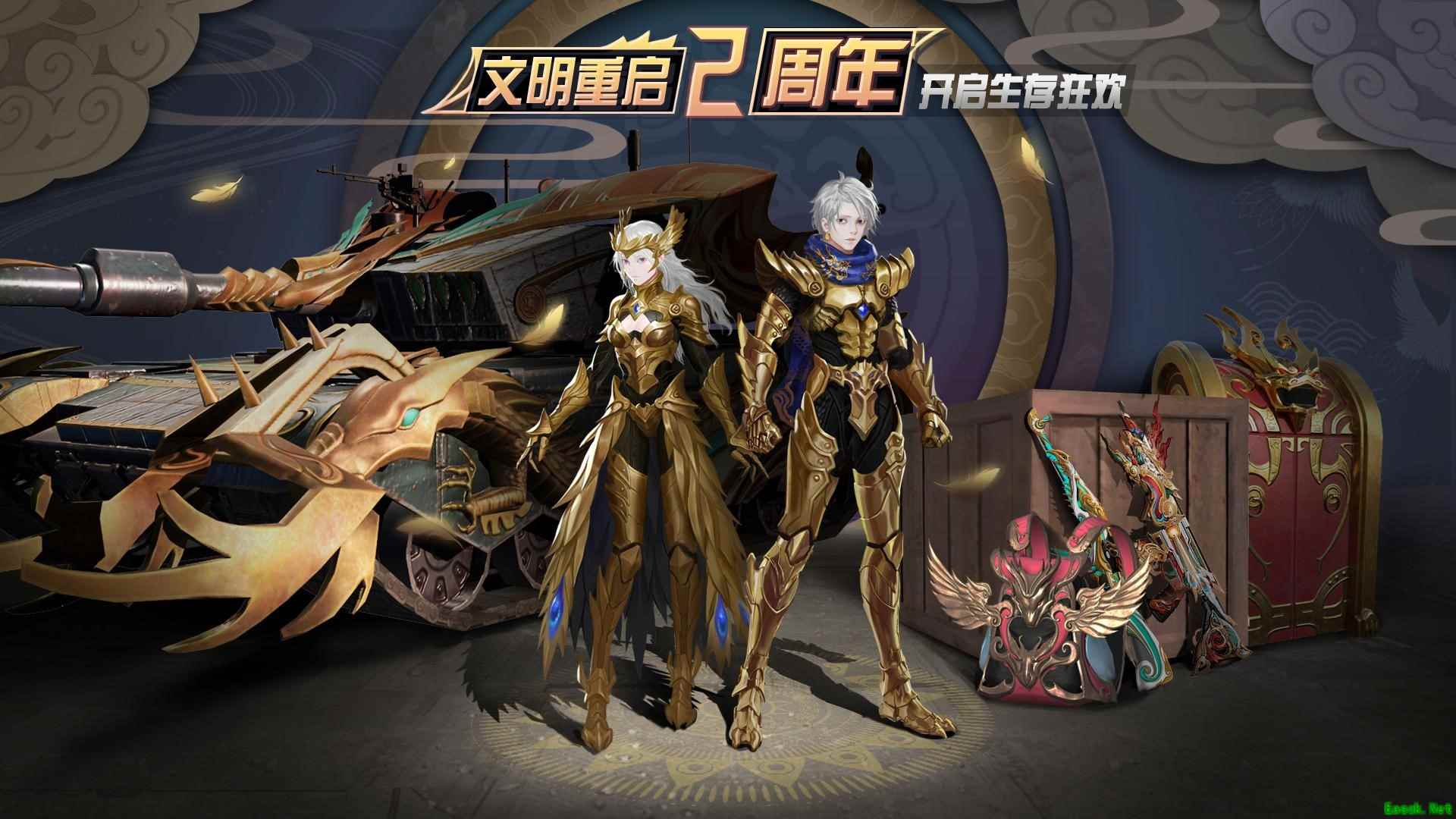 《王牌战争:文明重启》周年庆版本开启生存狂欢,新载具、新枪械众多内容更新