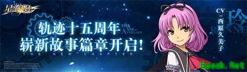 没有我打不过的boss!盘点轨迹系列“磨人的小妖精”