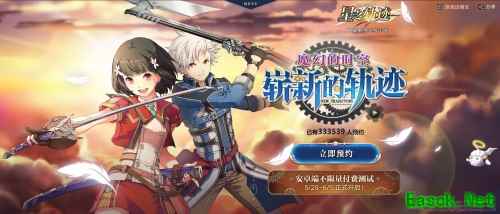 大小姐也想做游击士啊!《星之轨迹》克洛伊·巴尼特登场