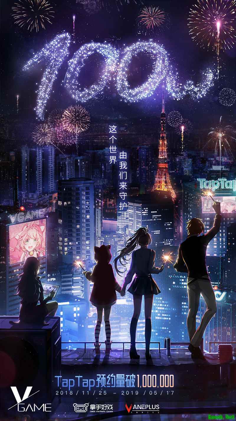 百万预约达成,VGAME制作组即将全员女装!