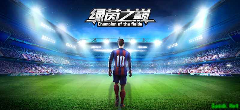 FIFPro授权，网易足球手游《绿茵之巅》热血来袭！