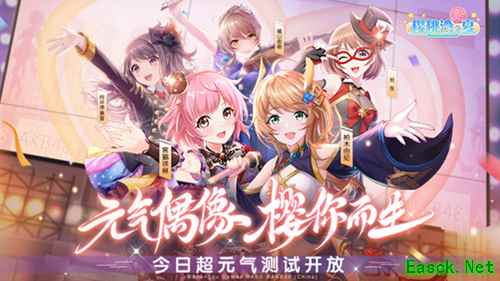 《樱桃湾之夏》好感度模式首曝 提升羁绊享互动