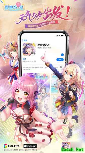 《樱桃湾之夏》iOS火热预约中 联动AKB48 Team SH演唱会