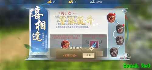 重磅福利火力全开！《斗破苍穹手游》年度资料片“乱魂劫”惊喜不断