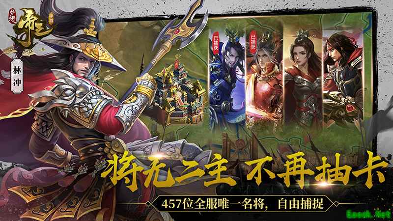 自由策略SLG 《梦想帝王手游》28日首测活动大全