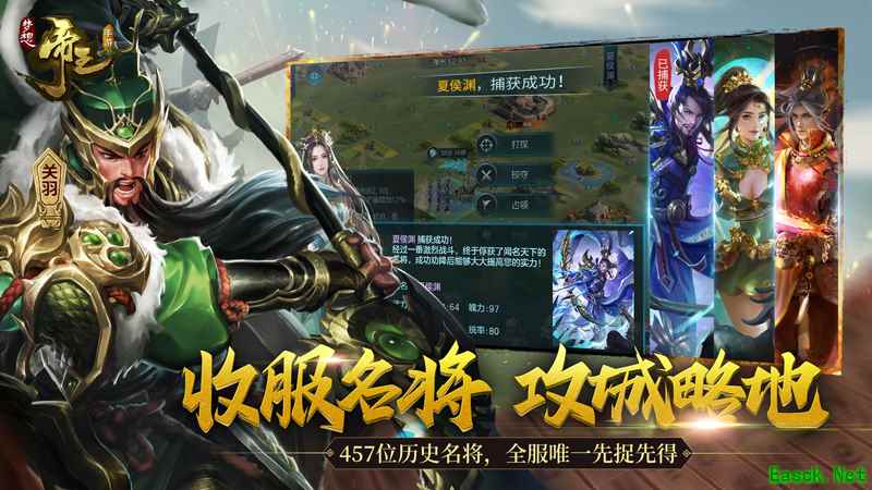 关公VS秦琼！《梦想帝王手游》28日首测历史名将一览