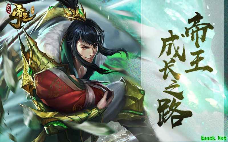 全自由内政！《梦想帝王手游》沙盒式内政新体验