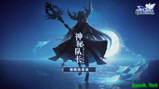 神秘明星加盟《闪烁之光》 4条模糊线索你能猜出她是谁吗？