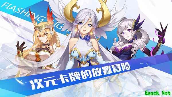 《闪烁之光》零氪福音！免费获取高星英雄的100种姿势！