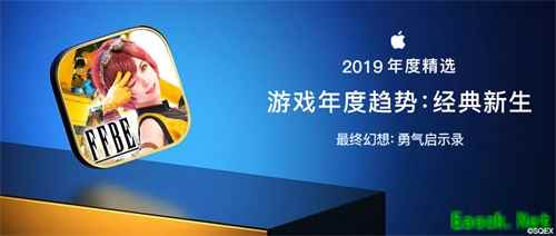 《最终幻想：勇气启示录》荣获AppStore年度趋势游戏_刮起国内像素风热潮