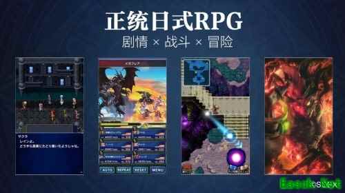 《最终幻想：勇气启示录》和王老吉跨界合作启动，游戏上线时间确定