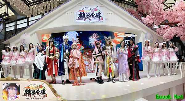 来自灵界的美颜暴击!《精灵食肆》Coser亮相ChinaJoy