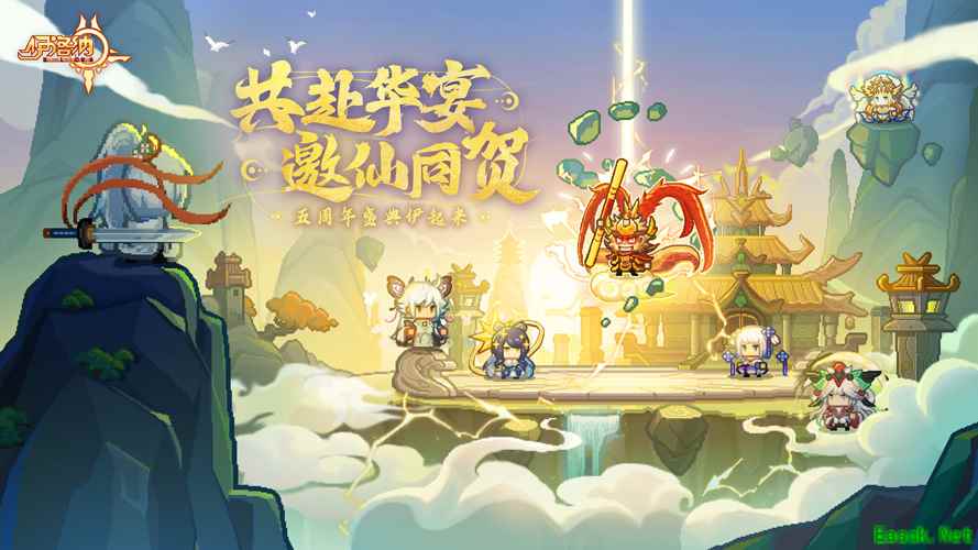 《伊洛纳》五周年庆典即将开启,全新福利一睹为快!