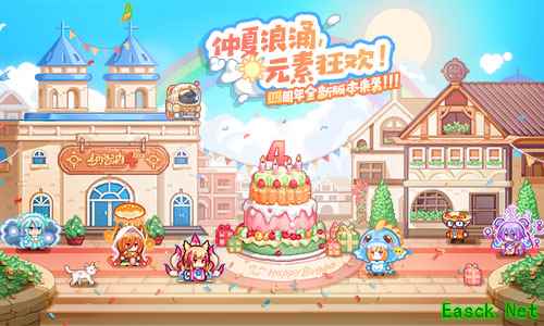 《伊洛纳》四周年狂欢盛典启动!全新城镇、炫酷职业进阶等你体验!
