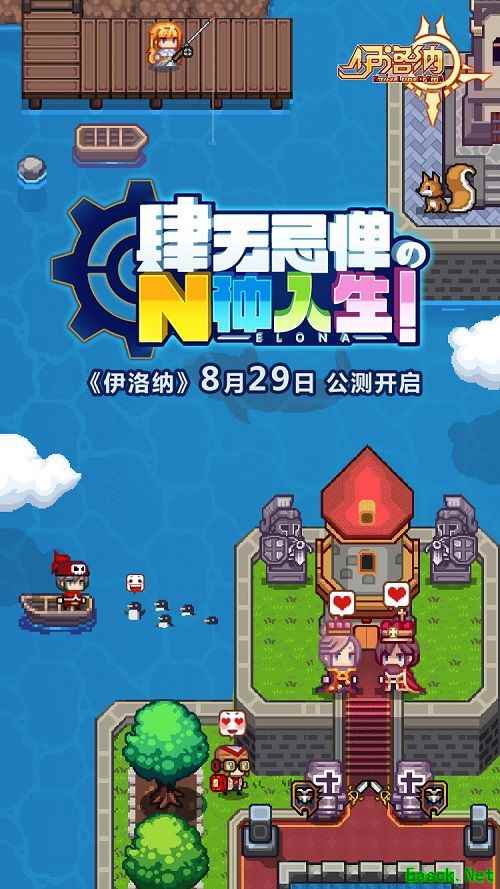 因吹斯汀，《伊洛纳》手游里那些奇奇怪怪的道具们！