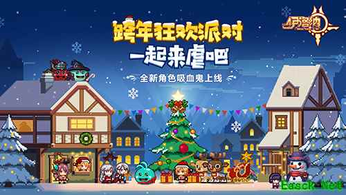 《伊洛纳》跨年版本更新前瞻，新种族吸血鬼将登场？