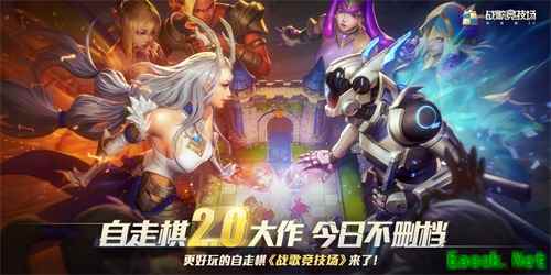 《战歌竞技场》5月13日全平台正式上线，开启自走棋2.0时代！